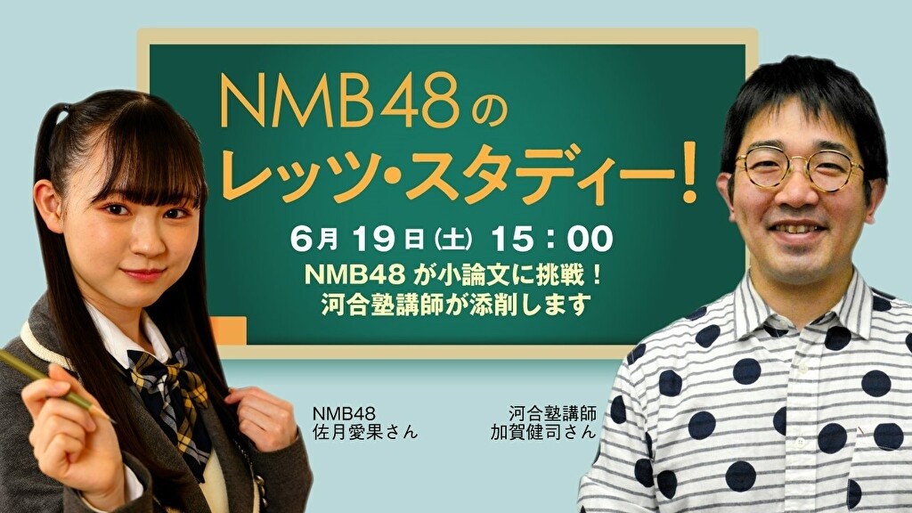 裁断済み 河合塾 2017直前講習 名大医学科ファイナルテスト 英数
