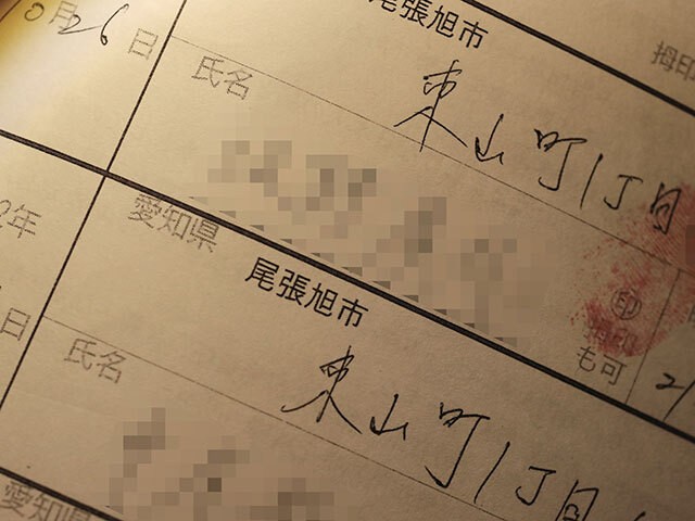 愛知県のリコール不正 地方自治法の規定を学ぼう 一色清の このニュースって何 朝日新聞edua