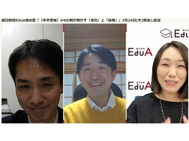 朝日小学生新聞・朝日中高生新聞 - #朝日中高生新聞 連載20周年