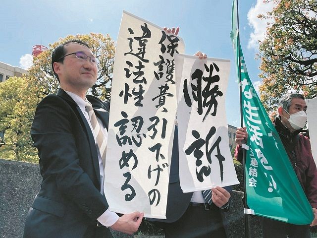 【高千穂大学】大山教授（人間科学部）のインタビュー内容が東京新聞...