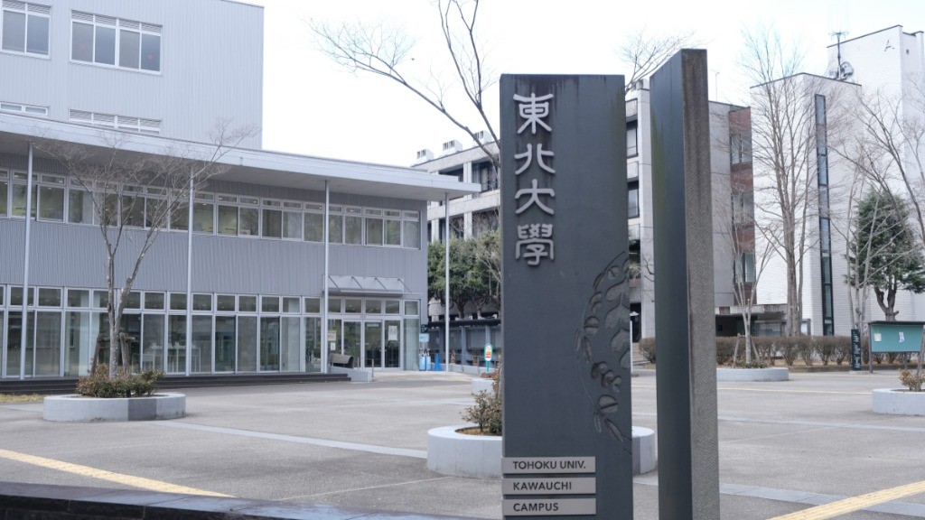 博学力行