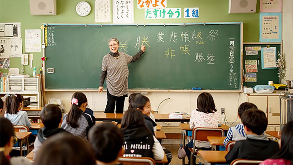 パーツに分けて 唱えて 覚える 盲学校での指導から生まれた漢字学習法とは 漢字学習 どこまで必要 朝日新聞edua パーツに分けて 唱えて 覚える 盲学校での指導から生まれた漢字学習法とは 漢字学習 どこまで必要 朝日新聞edua