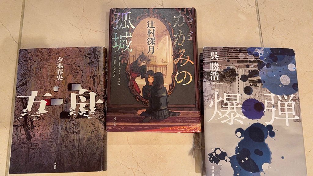 中学入試・合格者の本棚③ 桜蔭へ進学～要約の練習で国語力を伸ばし、4