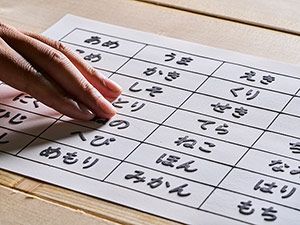 触覚で文字と音をつなぐ「触るグリフ」 負担なく読み書き能力を伸ばす